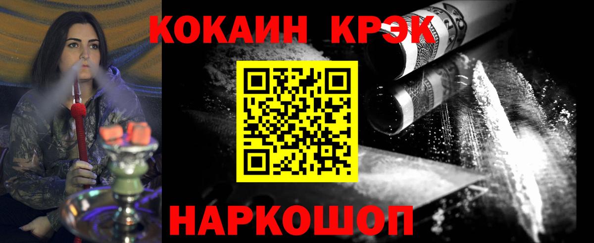 Ухта  где можно купить наркотик  Кокаин 97%  Вход с VPN  Cocaine Перу 