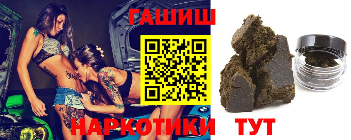 Гашиш Изолятор  ГАШ индика сатива  Вход с VPN  Ухта 