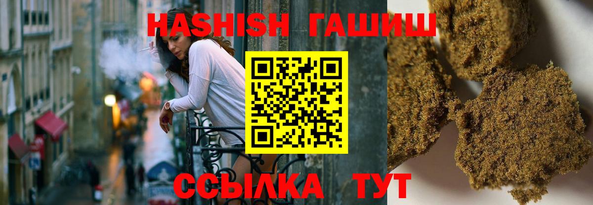 ГАШИШ гарик Ухта