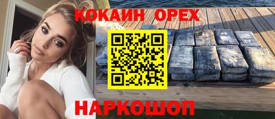 гидропоника Мариинск