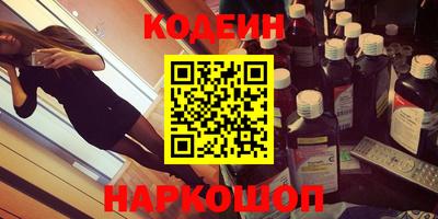 синтетический гашиш Лесосибирск