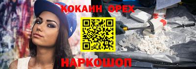 синтетический гашиш Ликино-Дулёво