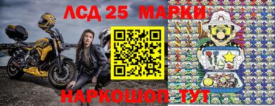 синтетический гашиш Ликино-Дулёво