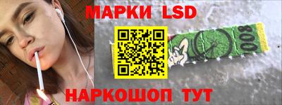 синтетический гашиш Лесосибирск