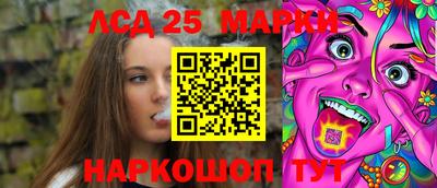 ГАЛЛЮЦИНОГЕННЫЕ ГРИБЫ Ливны