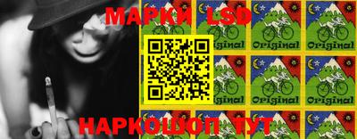 ГАЛЛЮЦИНОГЕННЫЕ ГРИБЫ Ливны