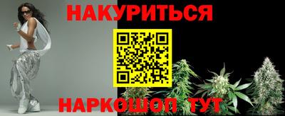 гашик Малоярославец