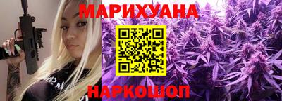 синтетический гашиш Ликино-Дулёво