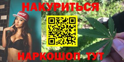 гашик Малоярославец