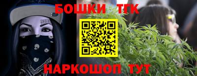 синтетический гашиш Лесосибирск