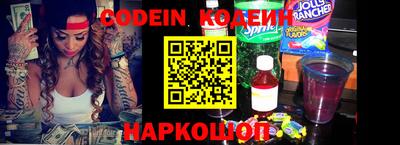 ГАЛЛЮЦИНОГЕННЫЕ ГРИБЫ Ливны