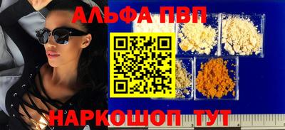 синтетический гашиш Ликино-Дулёво