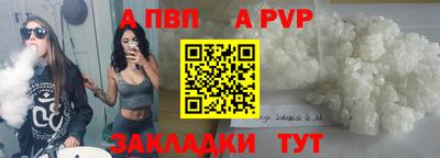 синтетический гашиш Лесосибирск