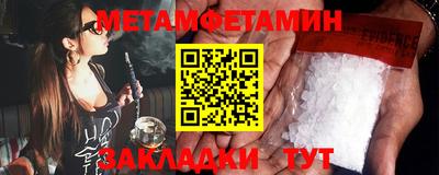 гашик Малоярославец