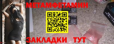 гидропоника Мариинск
