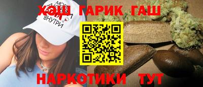 гидропоника Мариинск