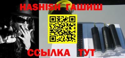 синтетический гашиш Ликино-Дулёво