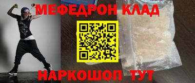 синтетический гашиш Лесосибирск