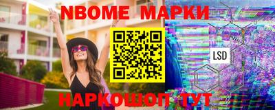 гашик Малоярославец