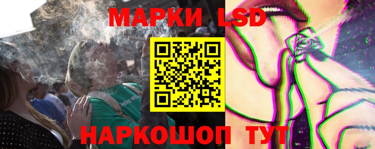 ЛСД экстази ecstasy  LSD-25 экстази кислота  Ухта  Вход с VPN 