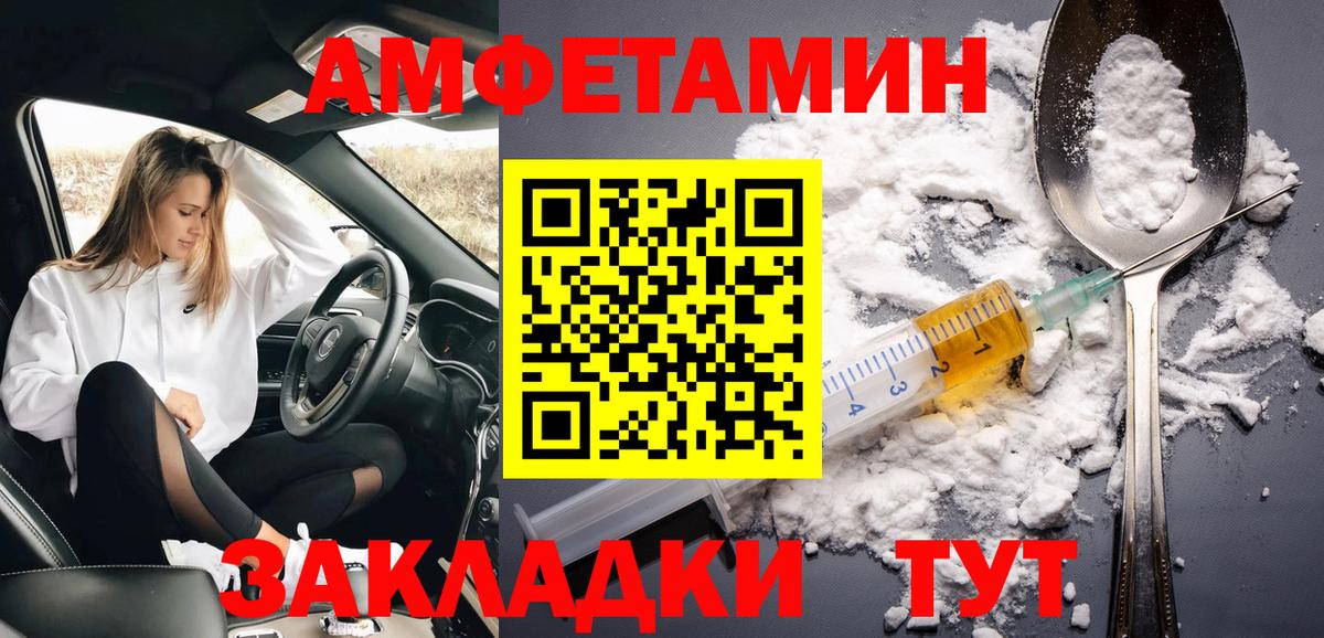 Первитин мет  Первитин мет  Ухта  Вход с VPN 
