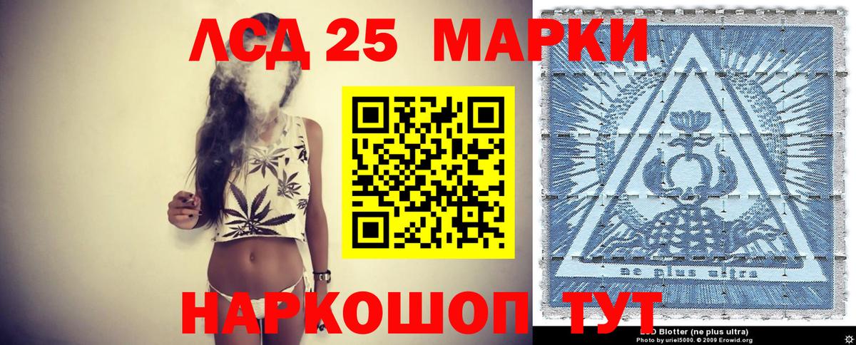 Наркотические марки 1,5мг Ухта