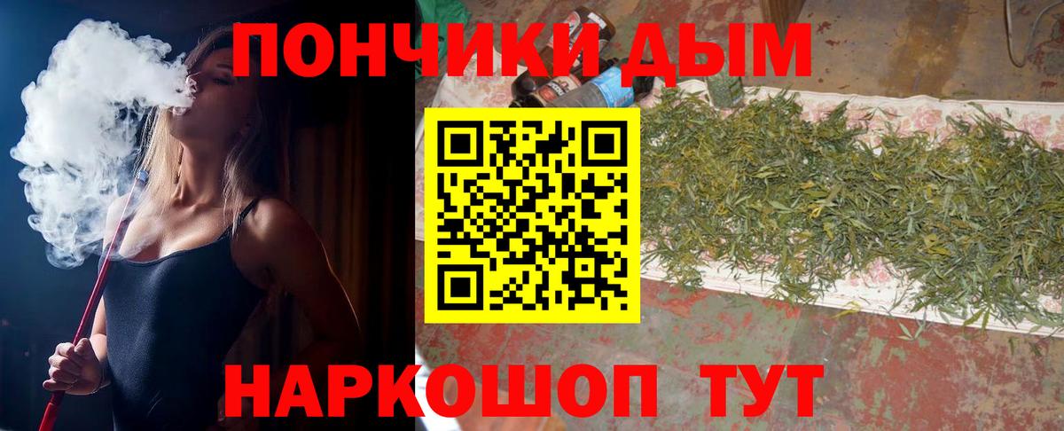 Марихуана индика Ухта